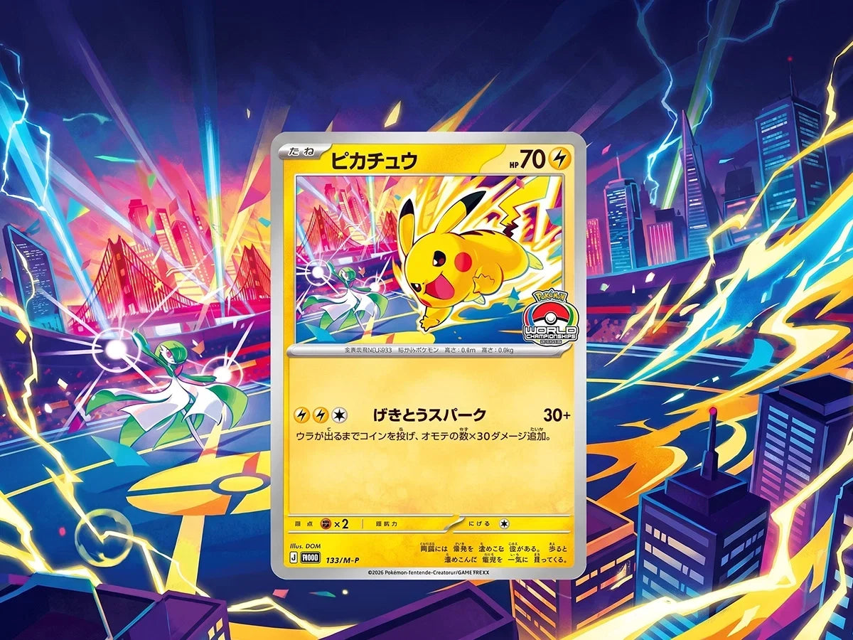 Worlds Pikachu Promo 2026